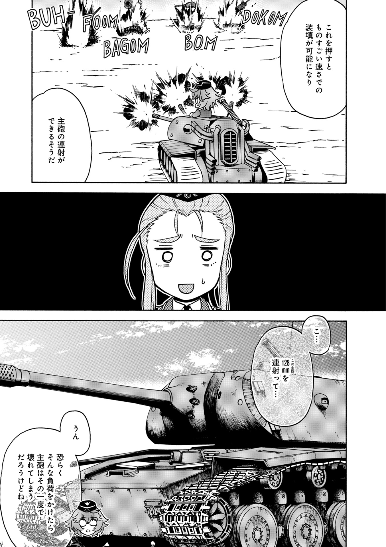 P33