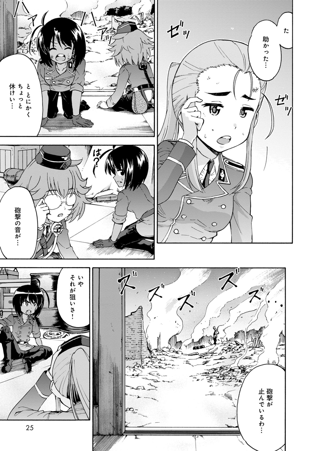 P23