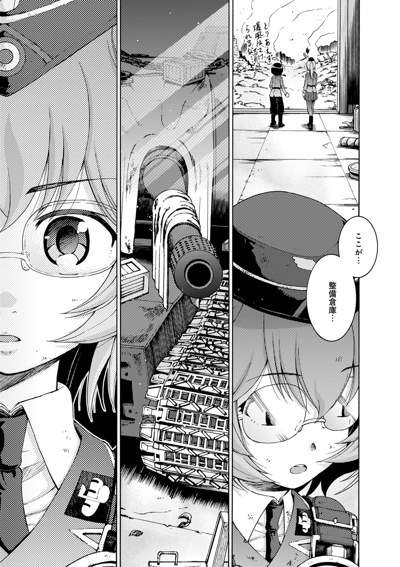 P25