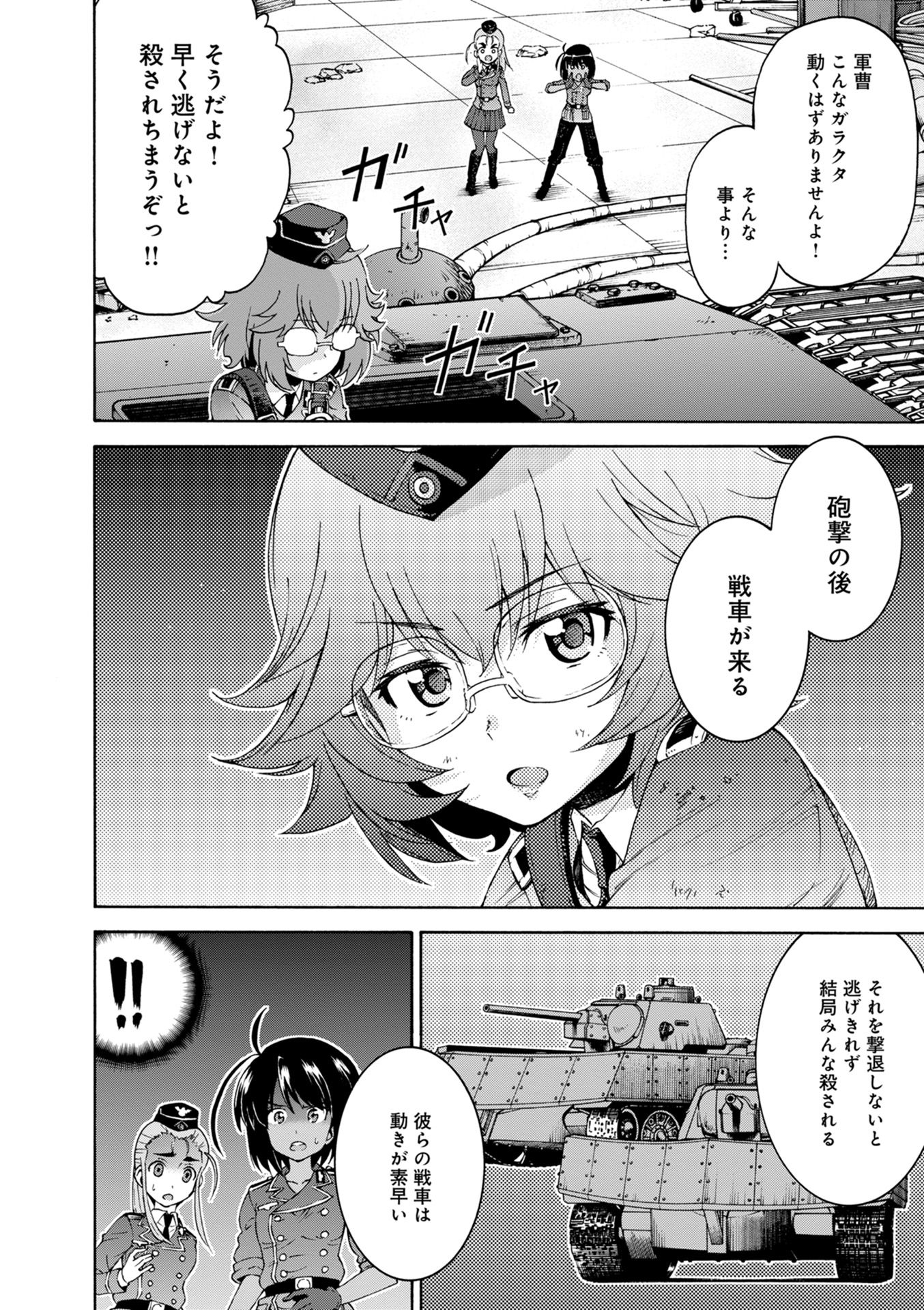 P30