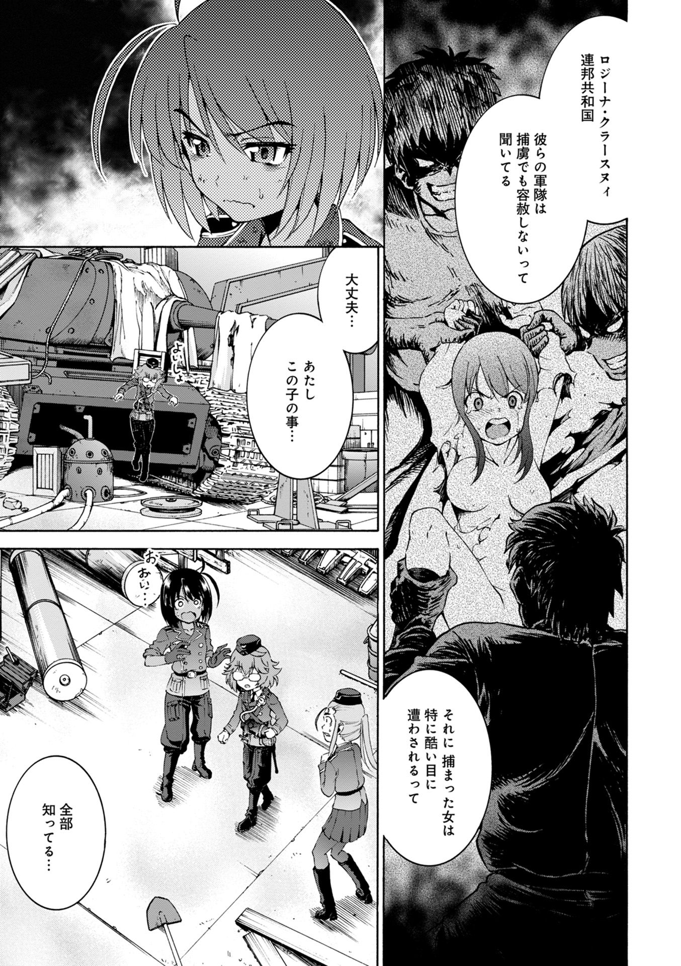 P31