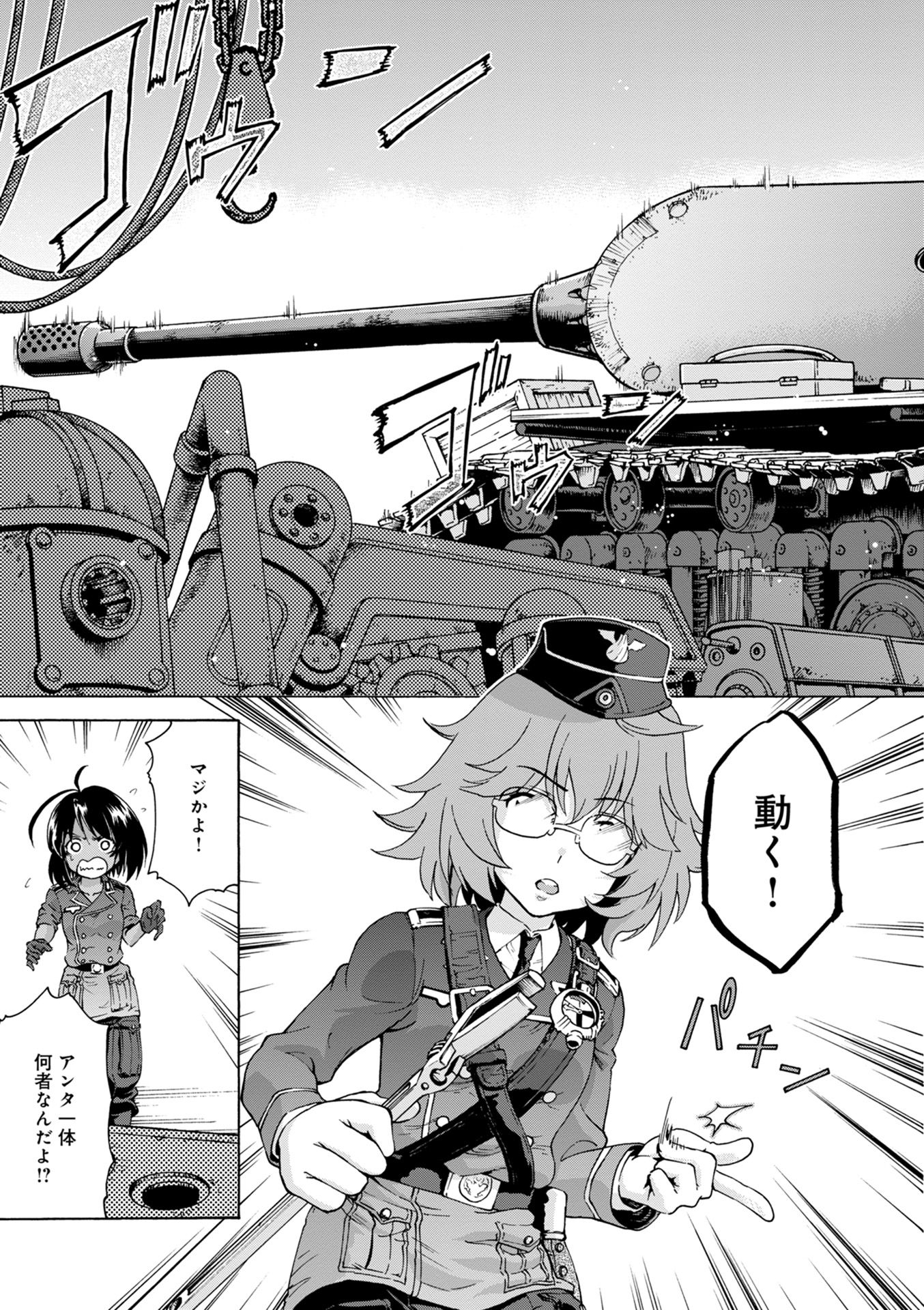 P39