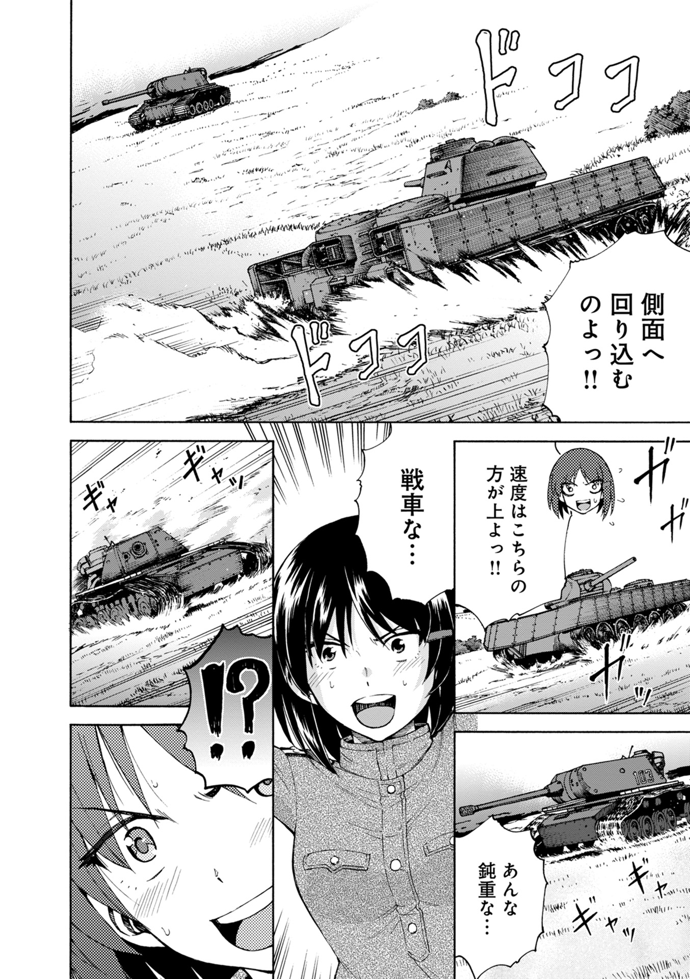 P28