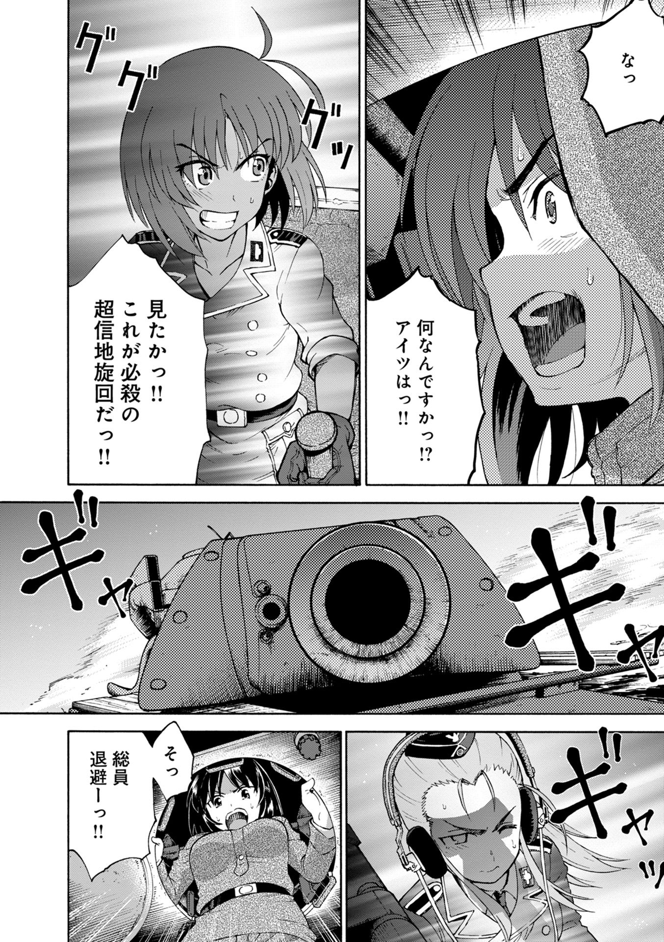 P30