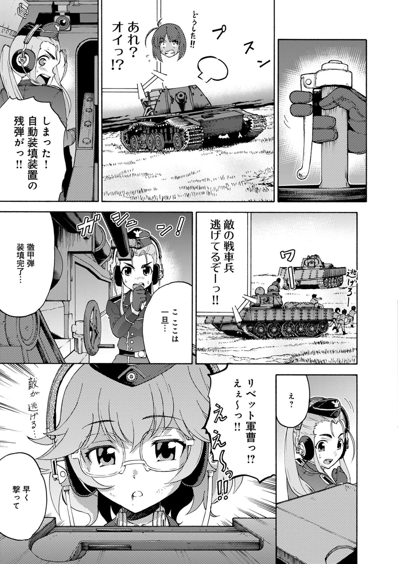 P31