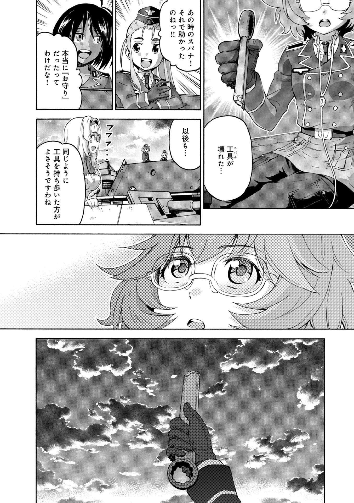 P38