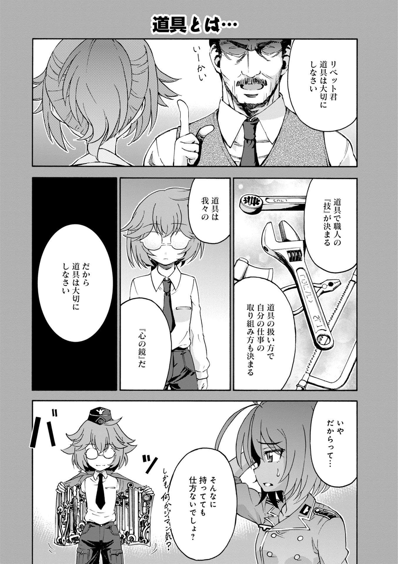 P39