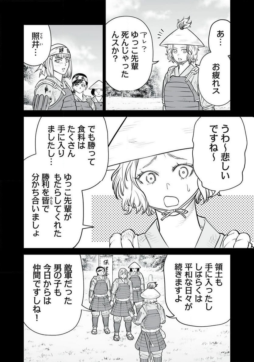P16