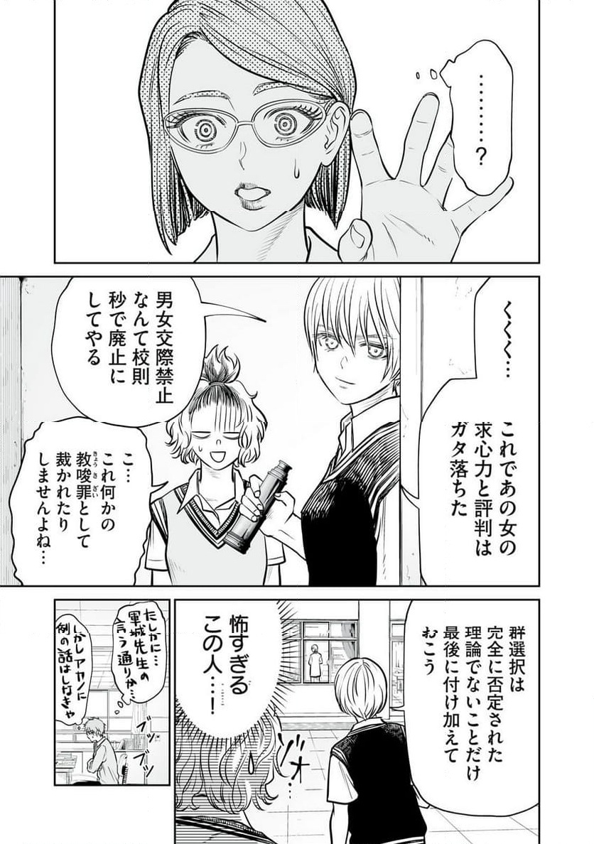 P25