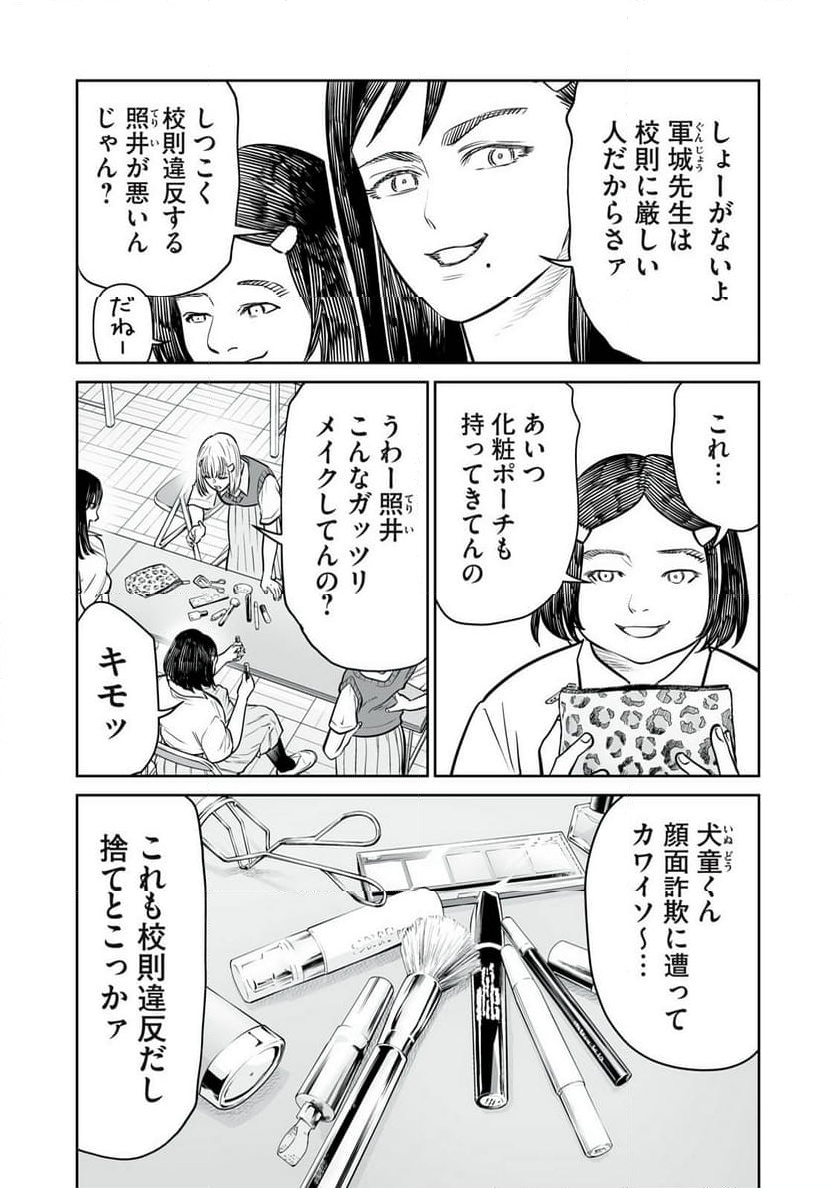 P3