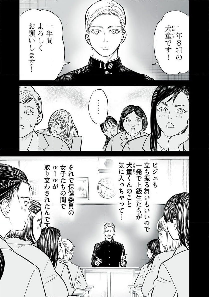 P23