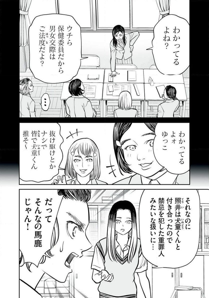 P24