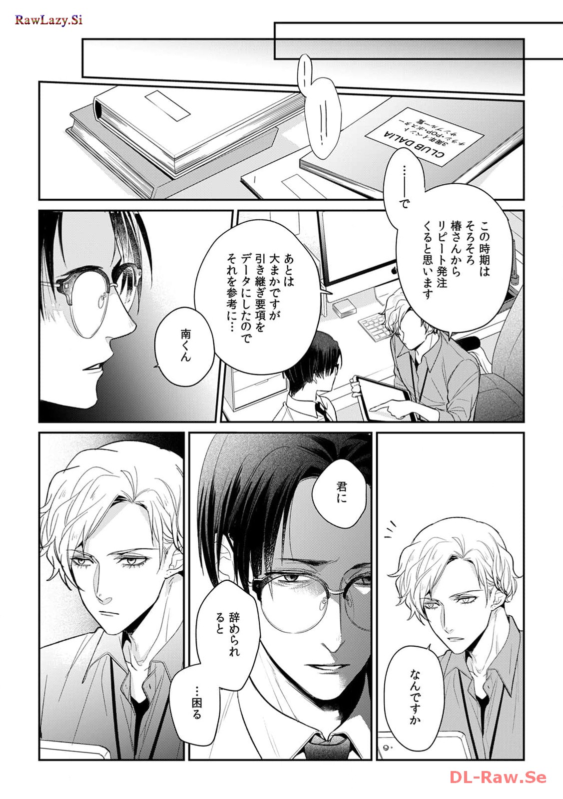 P23