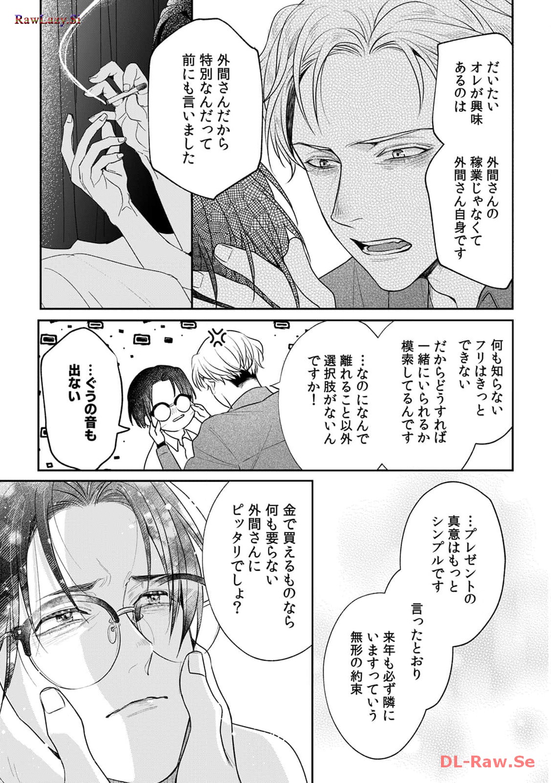 P23