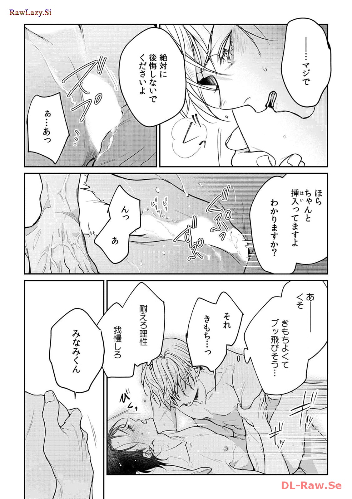P21