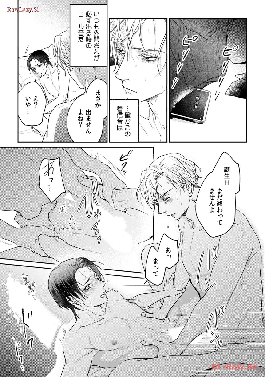 P23