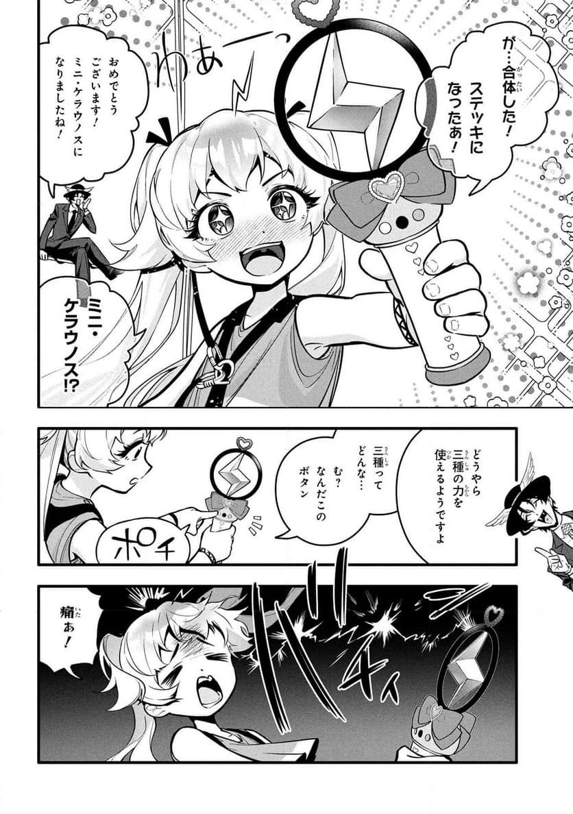 P10