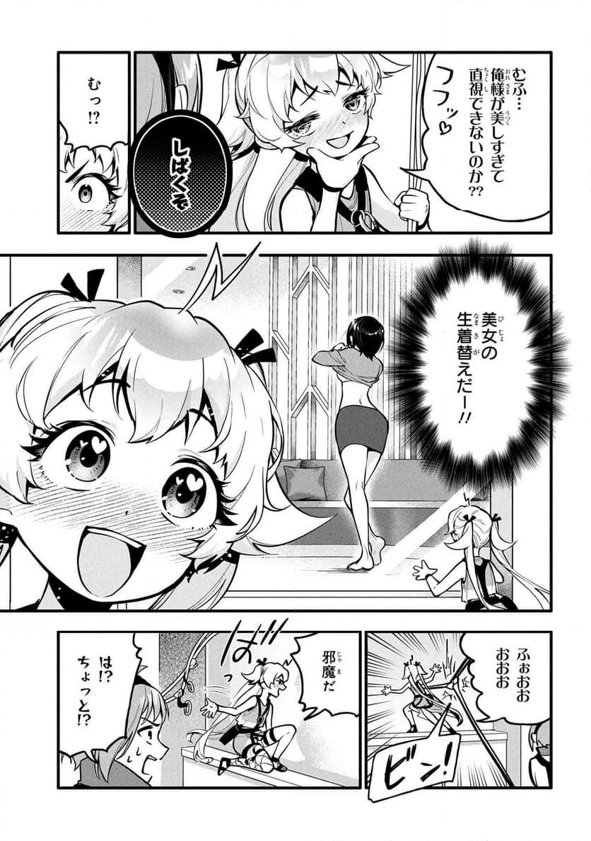 P7