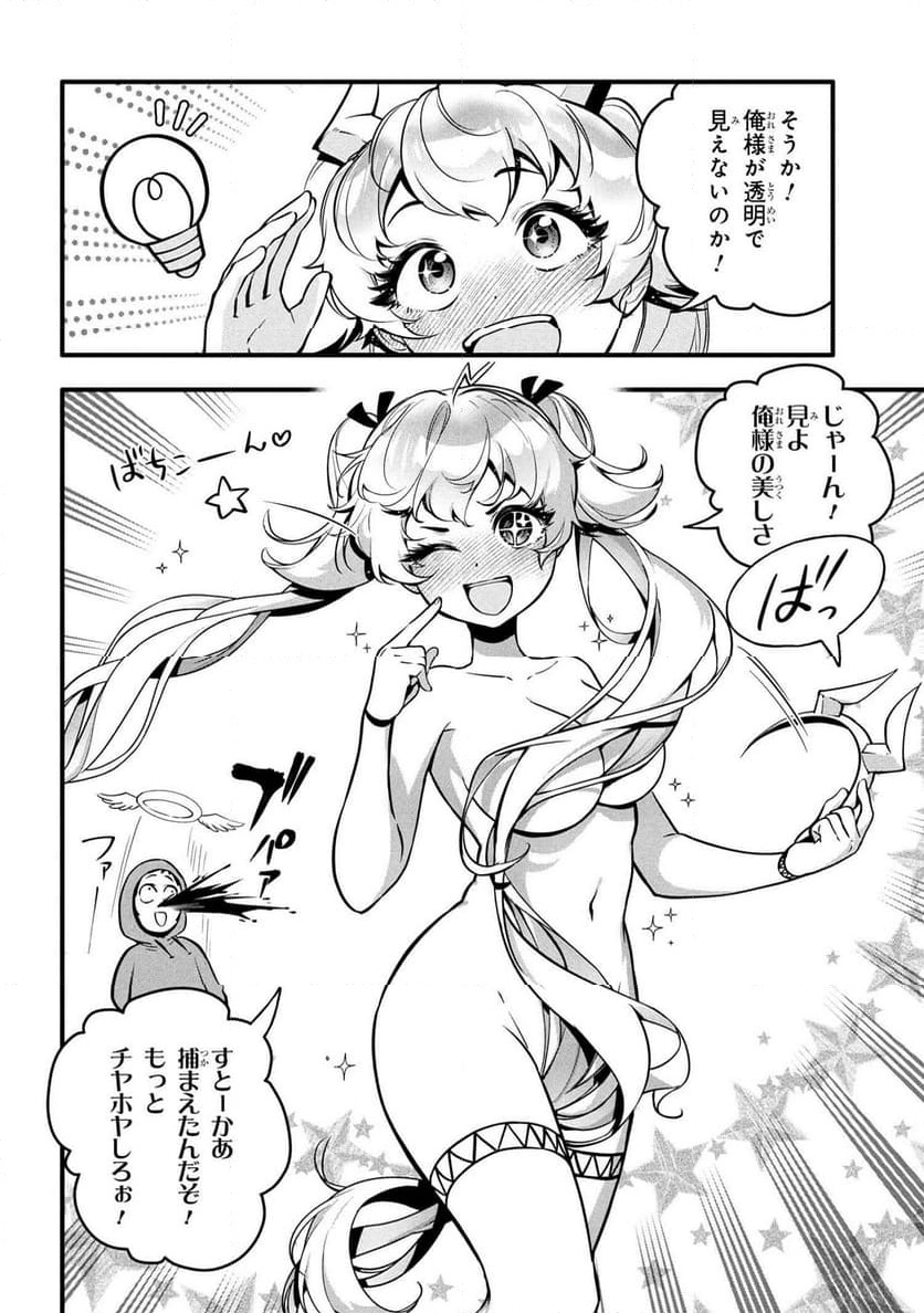 P14