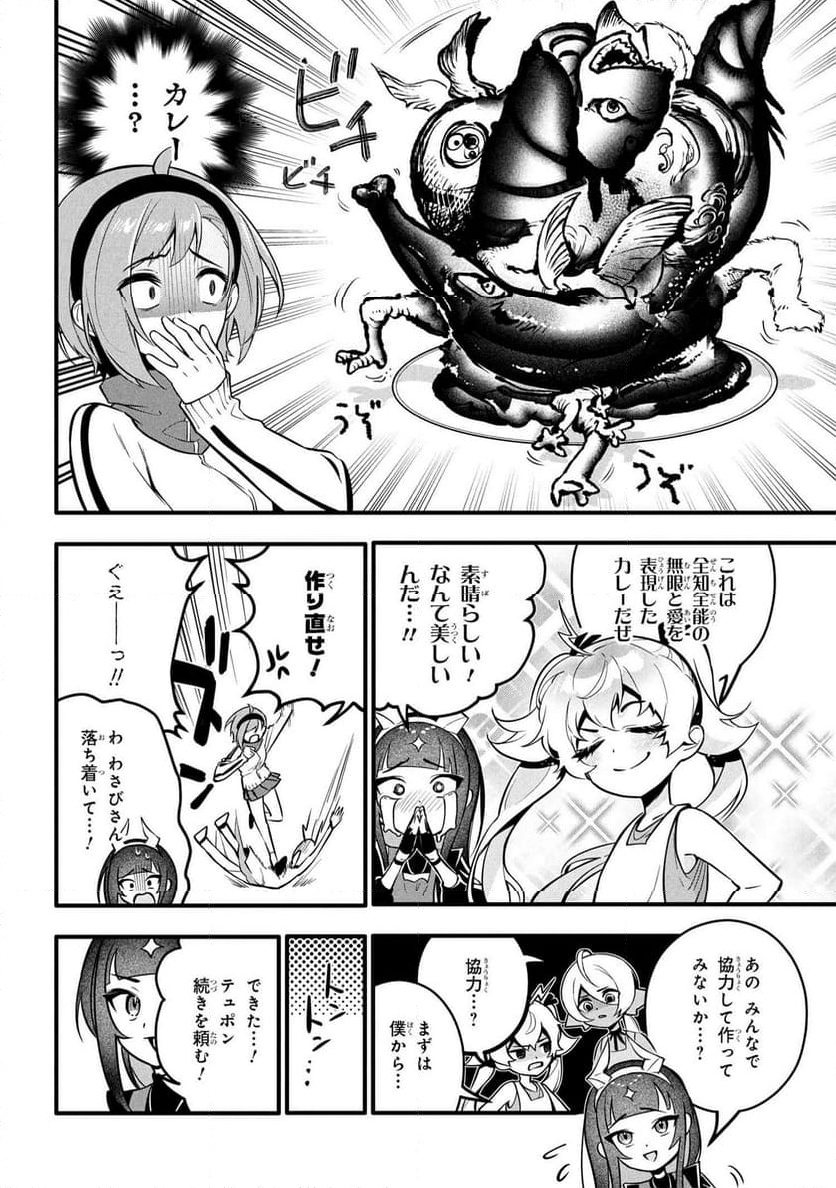 P12