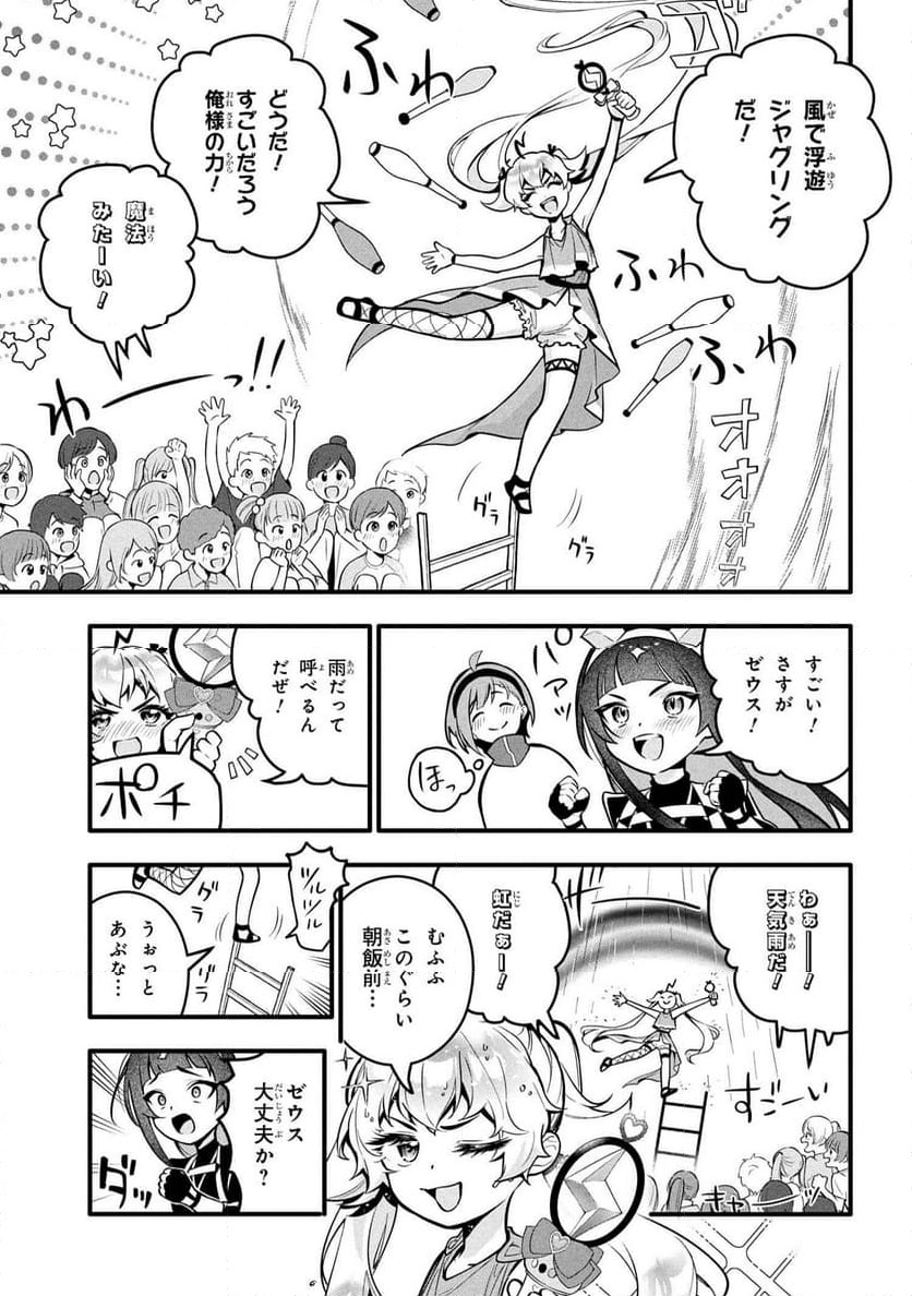 P10