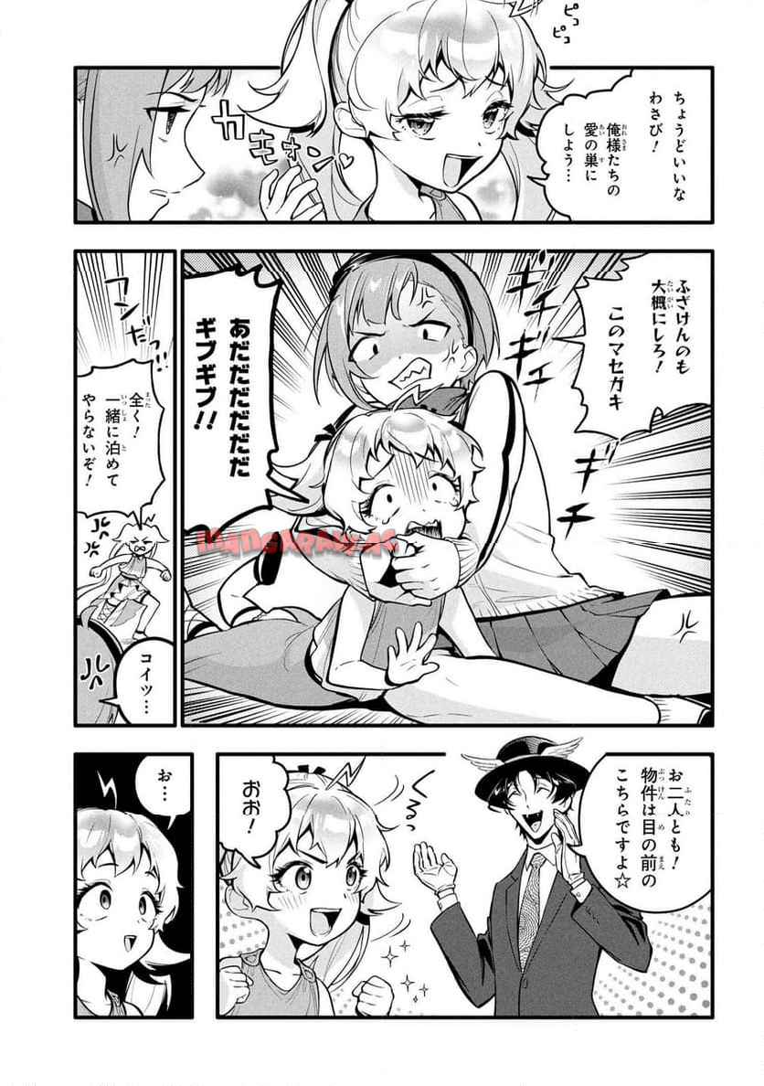 P3
