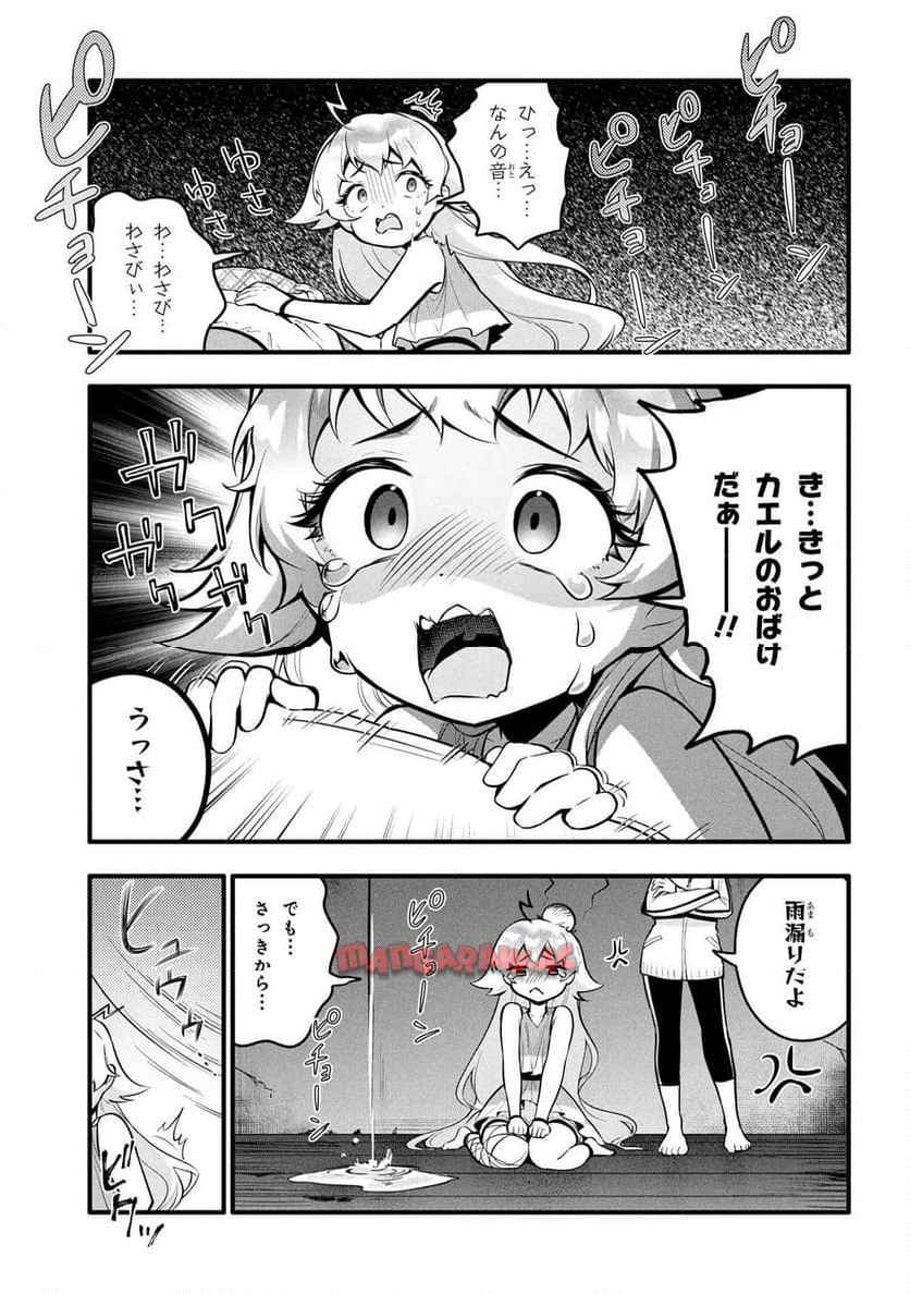 P7