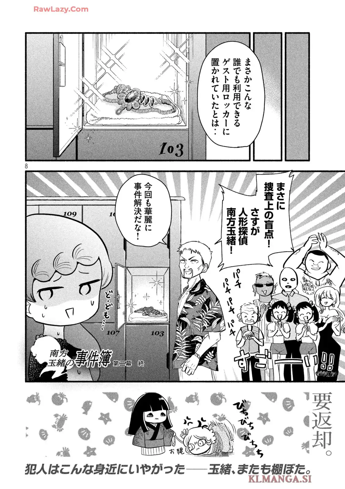 P8