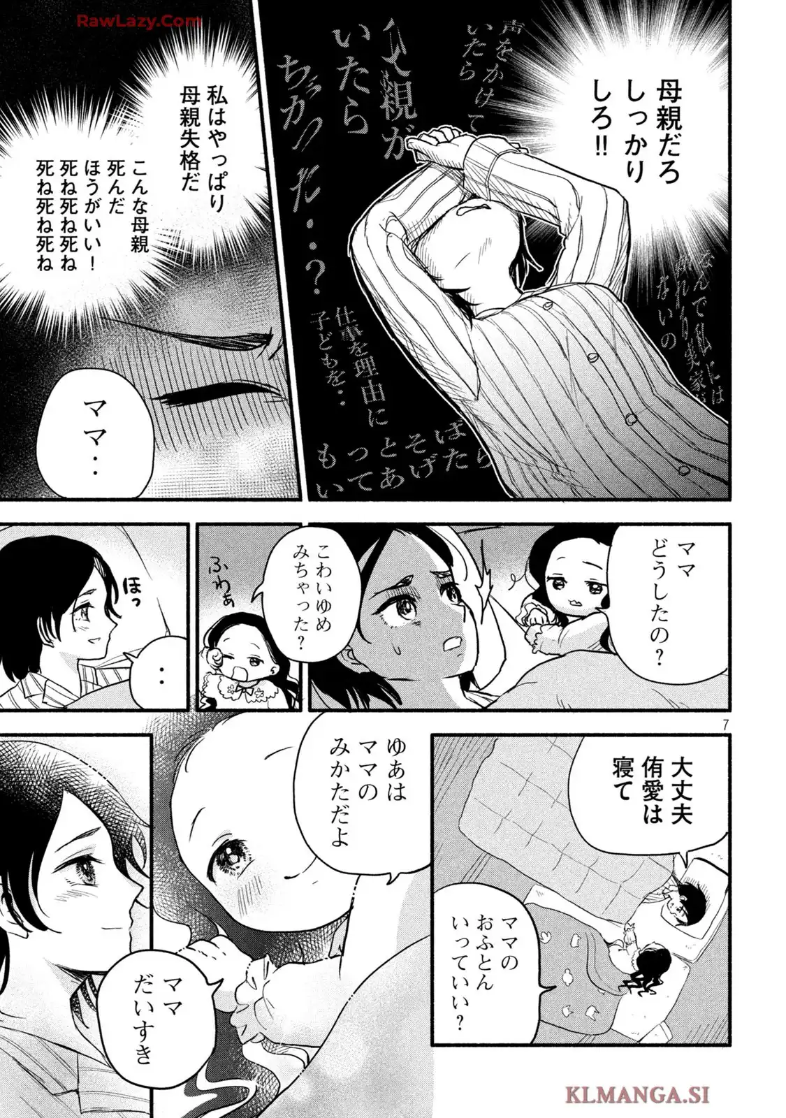 P7