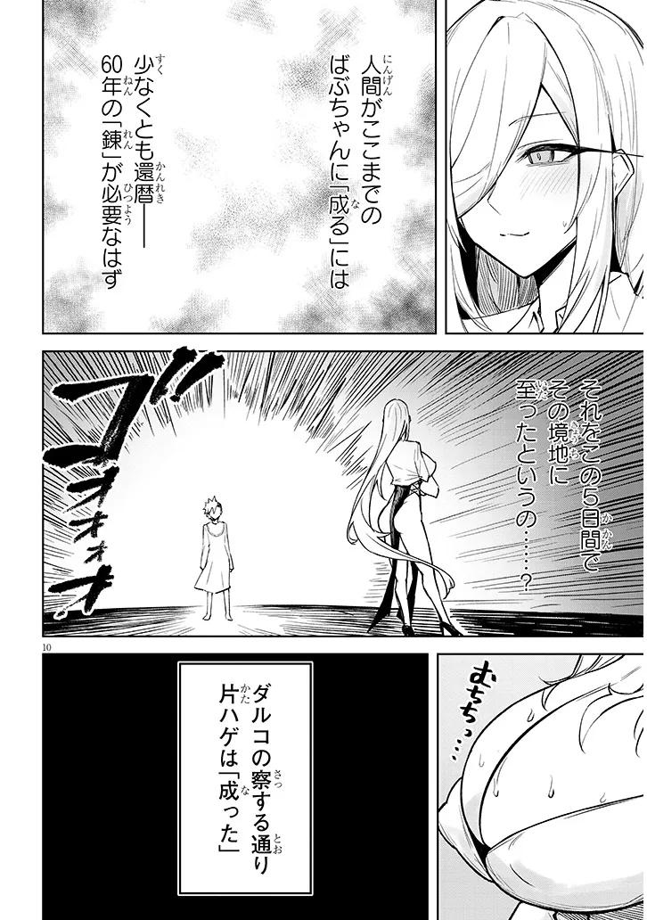 P10
