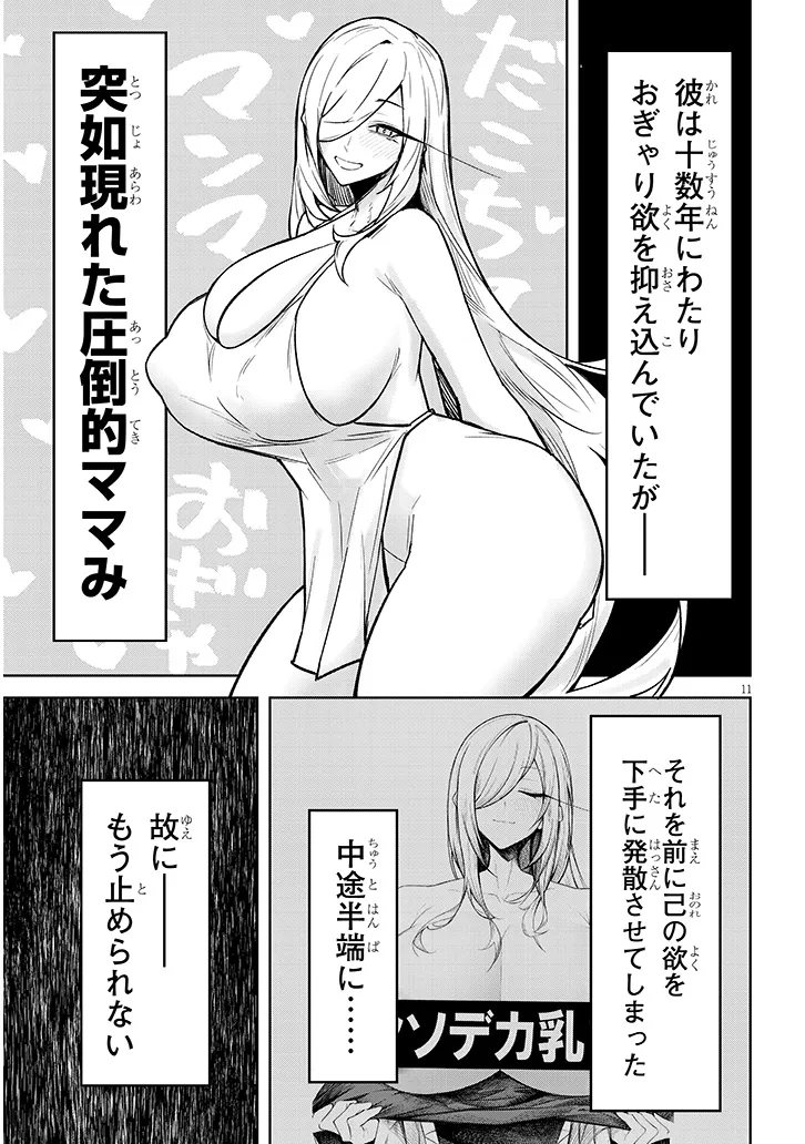 P11