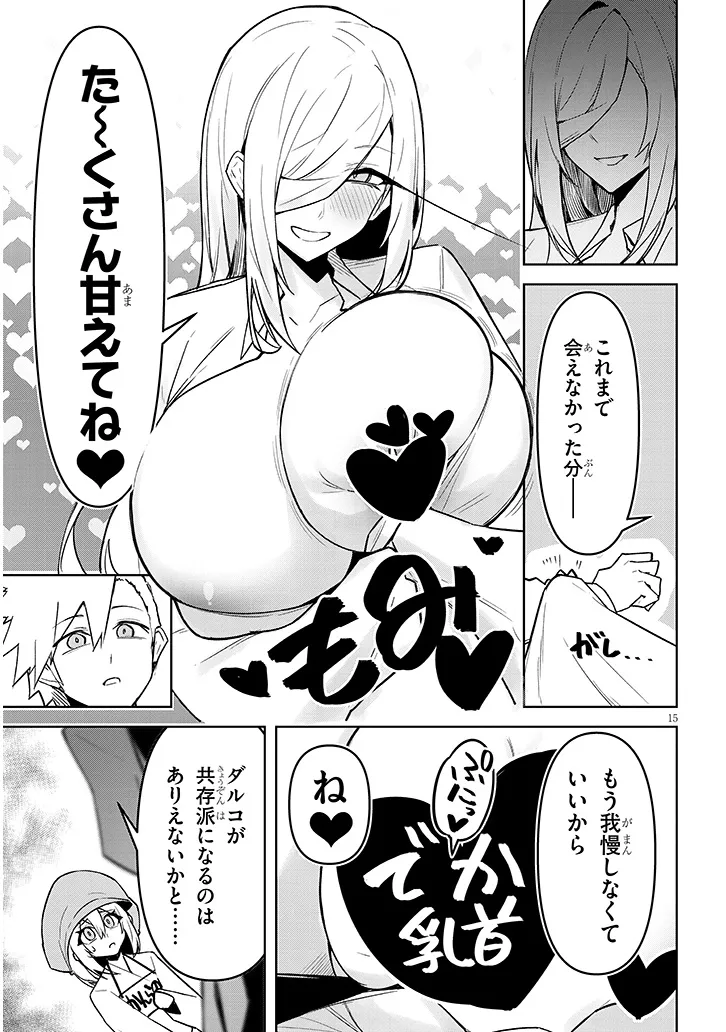 P15