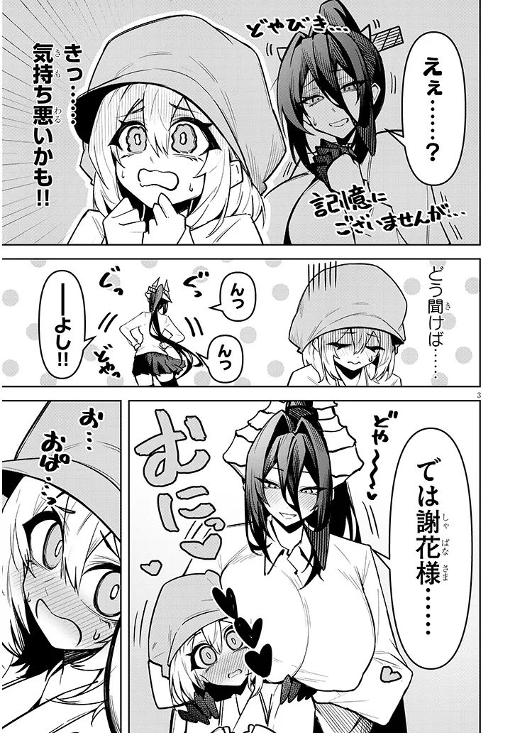 P3