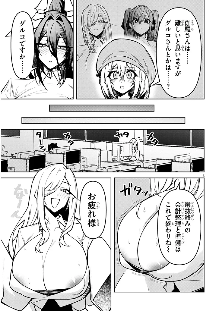 P5