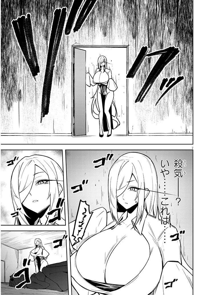 P7