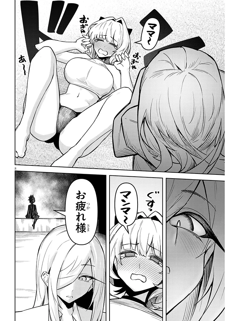 P8