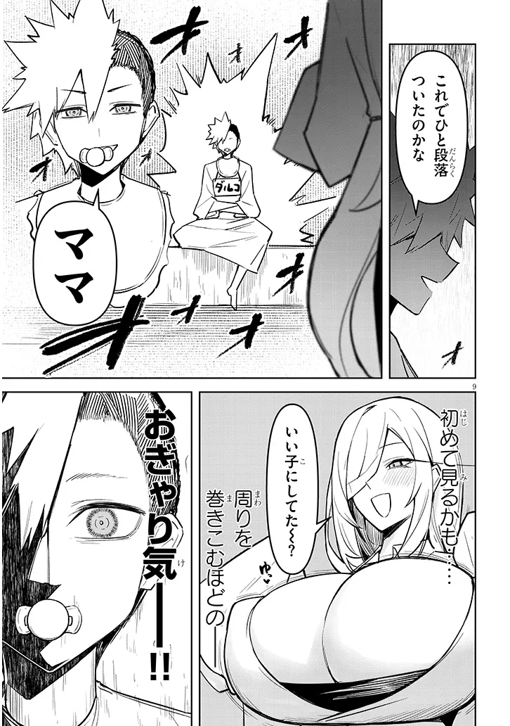 P9