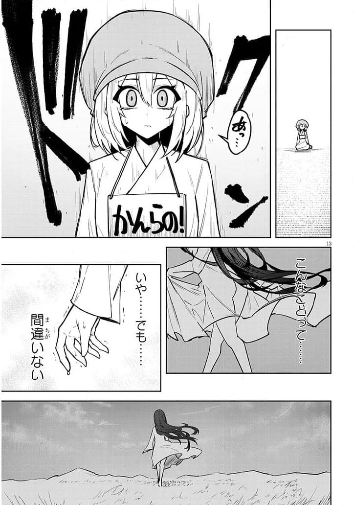 P13