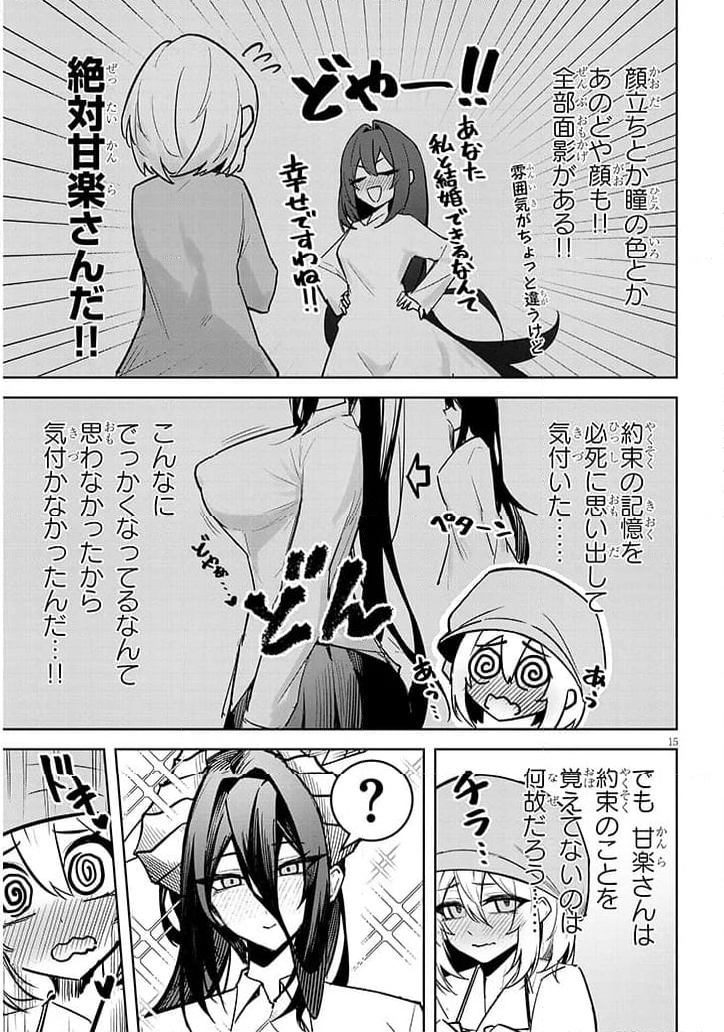 P15
