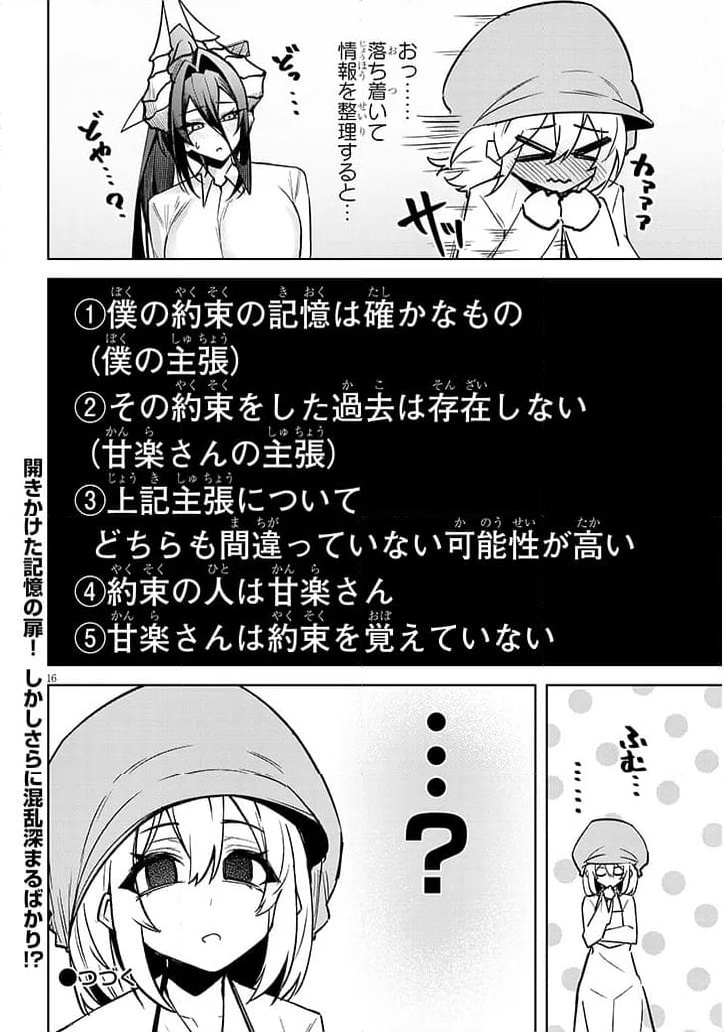 P16