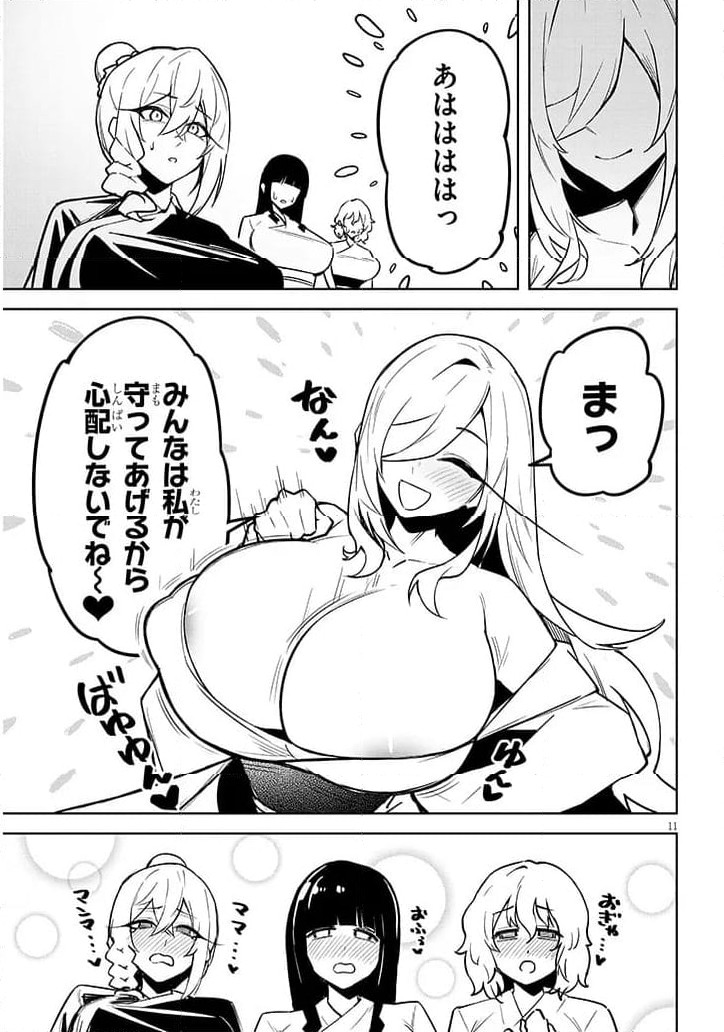 P11