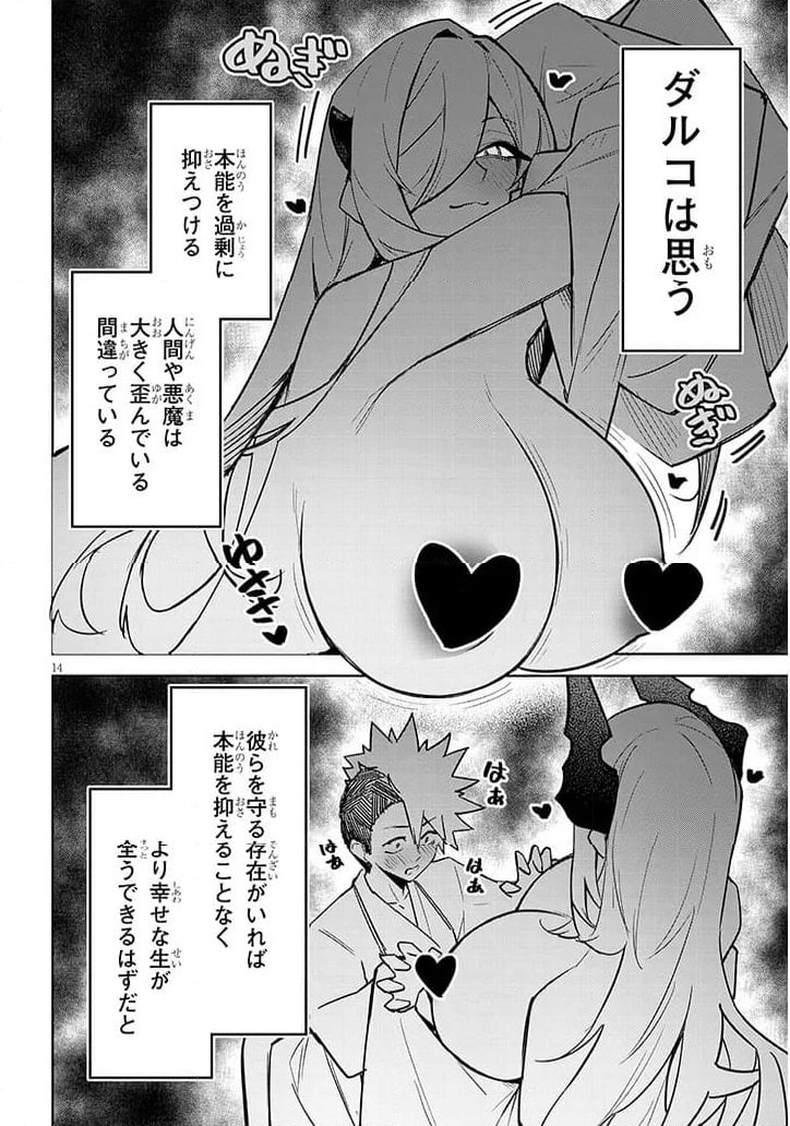P14