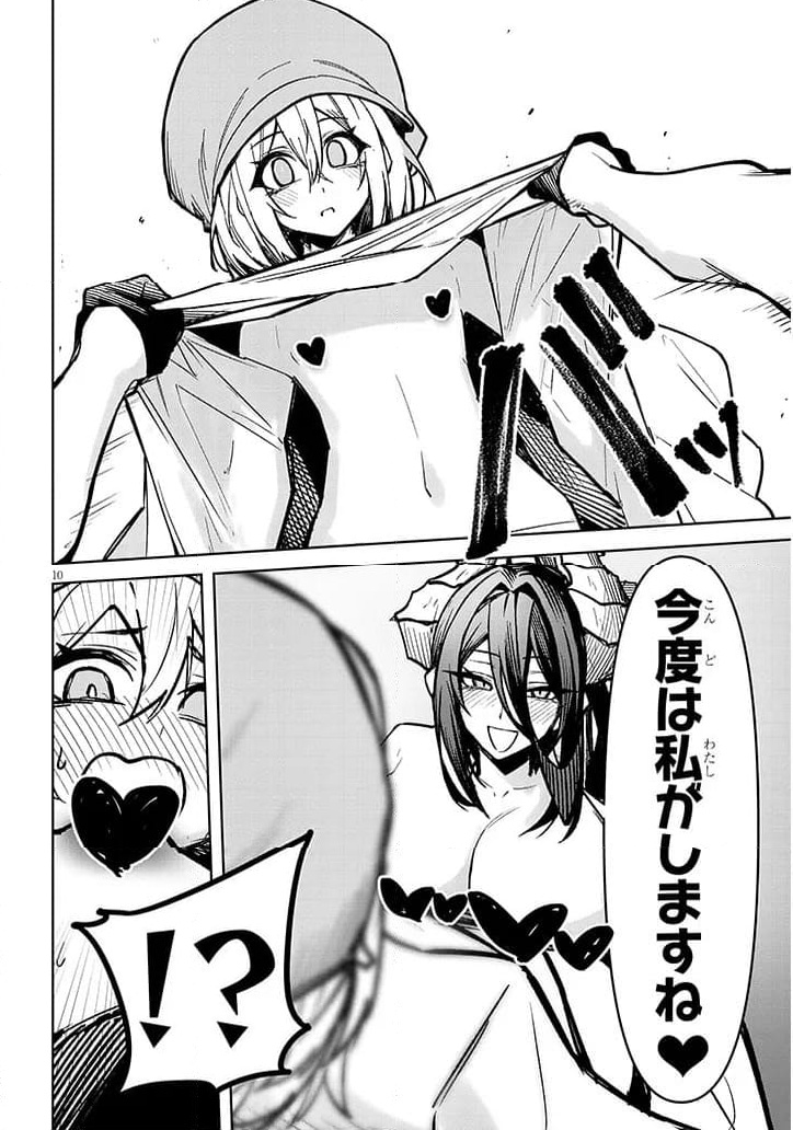 P10