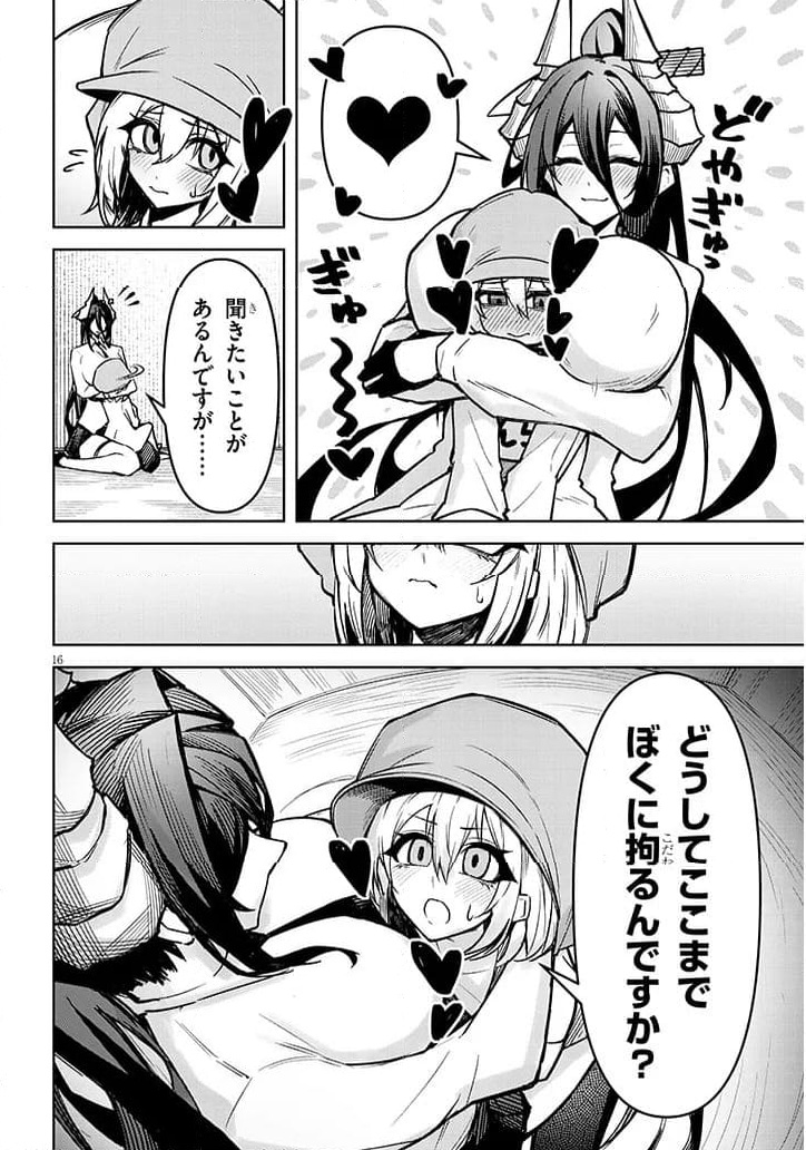 P16