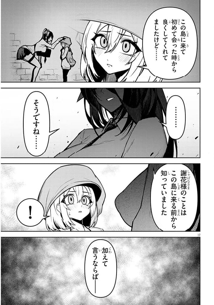 P17