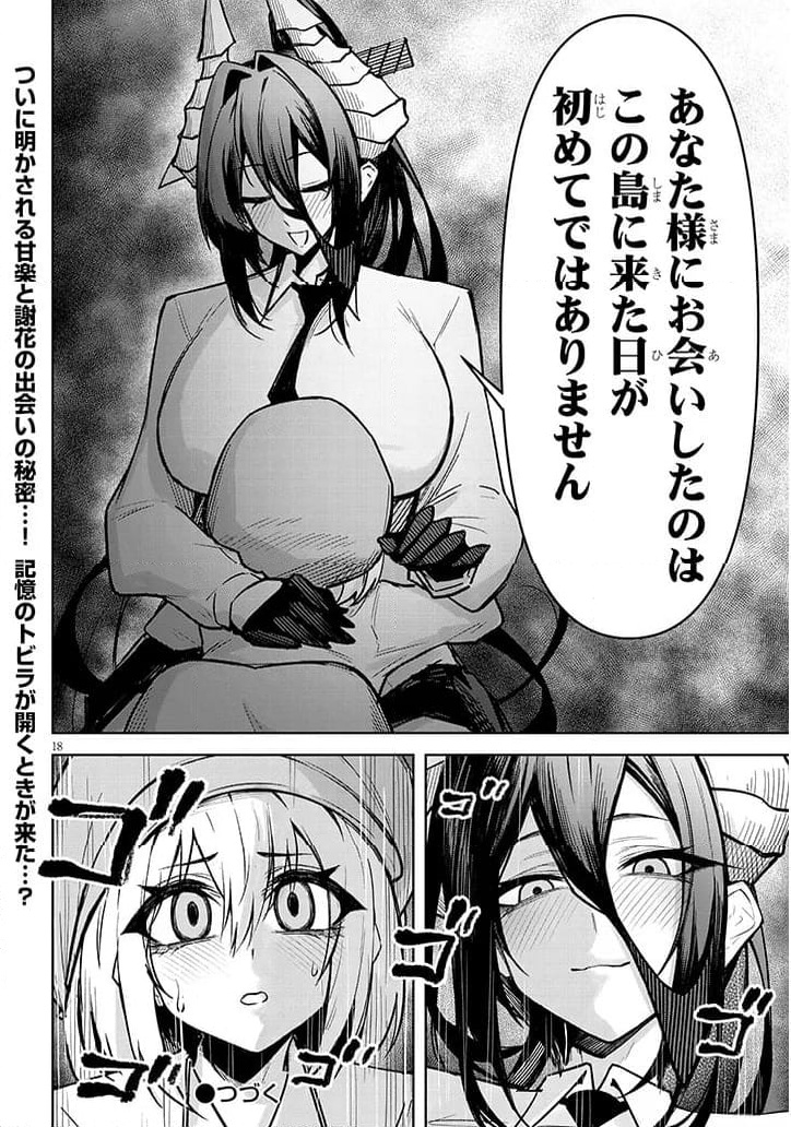 P18