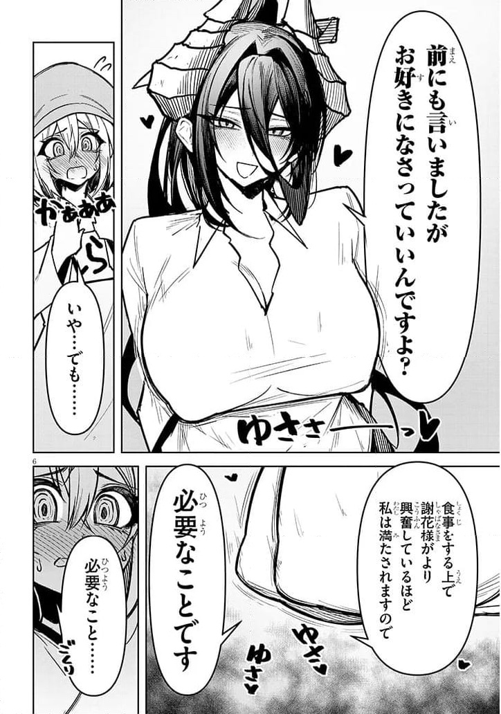 P6