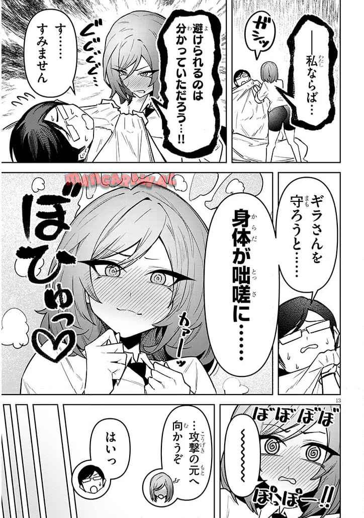 P13
