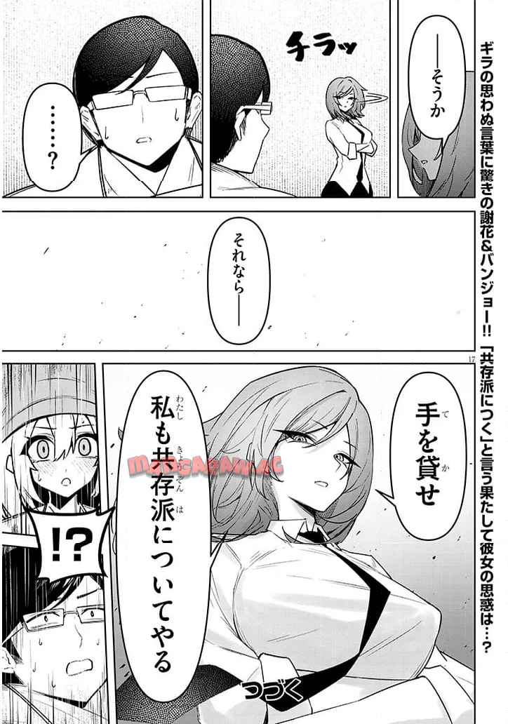 P17