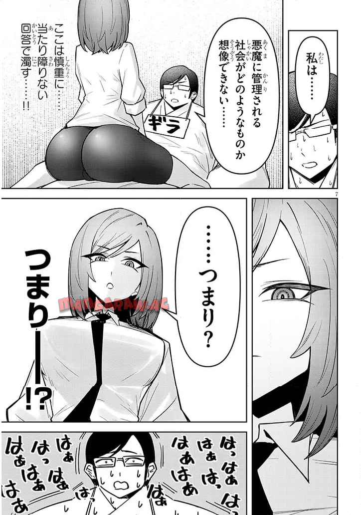 P7